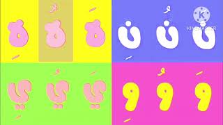 Arabic Alphabet Song 0 in Pitch White [upl. by Perot]