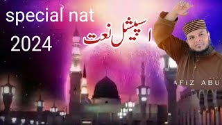 Best nat 2024  new munajat  arman e dil New Naat Sharif 2024 Hafiz Abubakar Madni [upl. by Feigin]