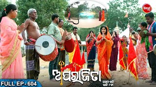 APARAJITA  Full Episode  604  ଅପରାଜିତା  Odia Mega serial  Raj RajeshSubhashree  Sidharth TV [upl. by Nirre]