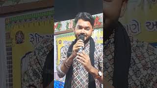 Upar aabh ne niche dharti  prakhash sadhu  gujrati bevafa song [upl. by Stoneman]