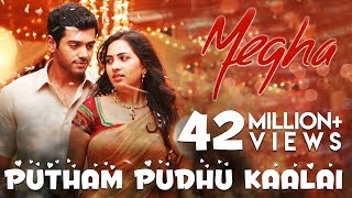 Putham Pudhu Kaalai  Megha  Full Video Song [upl. by Esmond]