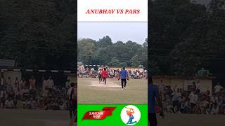 Pars six  cricket short shorts cricketshorts nepal biharcricket anubhav bairiya [upl. by Eugen105]