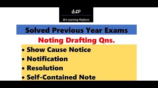 Show Cause Notice Notification Resolution amp Selfcontained Note  Solved Previous Year Qns [upl. by Cash]