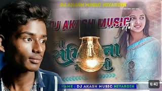 sk DJ song bhojpuri 🤩 💥 [upl. by Gualtiero]