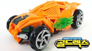 헬로카봇 미래에서 온 드래곤 카봇 골드렉스자동차변신 Hello Cabot Gold Rex Dragon Cabot from the future Car transformation [upl. by Zirtaeb]