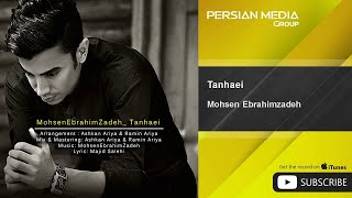 Mohsen Ebrahimzadeh  Tanhaei [upl. by Ahsote]