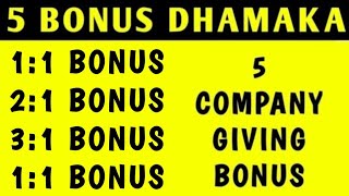 5 Bonus Dhamaka  Upcoming Bonus stocks  Bonus share latest news [upl. by Ahsilla797]