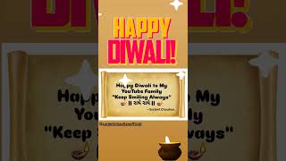 Happy Diwali Status  Surjeet Chauhan  💐🙏🏻🎉 [upl. by Bascio]