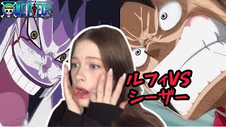 One Piece Ep615616【Reaction】【animation】 [upl. by Mirna540]