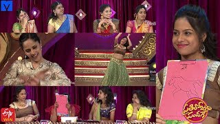 Prathi Roju Pandage Latest Promo  17th March 2020  Anasuya Bharadwaj  PRP [upl. by Heather]