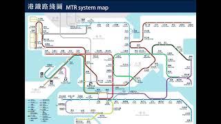 我用電腦小畫家製作的MTR map 2036 展示 [upl. by Valerye]