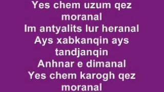 Silva Hakobyan  Gisher with lyrics [upl. by Uriiah]