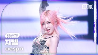 KFancam 에스파 지젤 직캠 Whiplash aespa GISELLE Fancam 뮤직뱅크 Music Bank 241101 [upl. by Yelyak760]