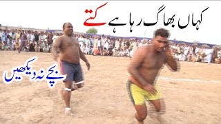 Sheeshang Kabaddi Match  New Pakistan Punjab Open Kabaddi  Jutto Guddo Sohail [upl. by Emlyn]