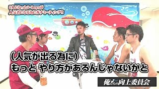 《トメキチ》《パン君》《さんぺー》《博士》《健多》Jboys 俺たちの向上委員会ジャンバリTVパチスロスロット [upl. by Bilow229]