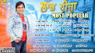 Labh Heera l Most Popular l Audio JukeBox l Latest Punjabi Song 2021 l Anand Music l New Song 2021 [upl. by Margarita]