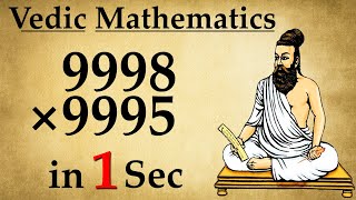 Fastest Technique To Multiply Two Numbers  5 Sec Multiplication Tricks  Vedic Maths [upl. by Hattie]