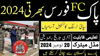 How to Apply Pak Army FC New Jobs 2024Latest Jobs FC Balochistan New Jobs Pak FC Balochistan jobs [upl. by Ferrel]