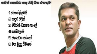 Sathish Perera Best Songs Collection  සතිෂ් පෙරේරා හද ‍රැඳි ගීත  Best of Sathish [upl. by Obie]