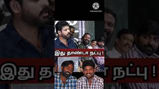 வெற்றிமாறனை பாராட்டி ரகசியத்தை சொன்ன விமல்  Vimal Super Speech SIR Movie Audio Launch [upl. by Meunier]