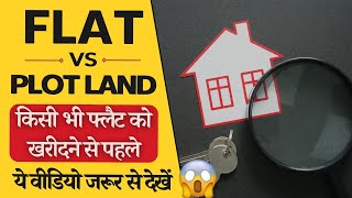 Flats VS Plots Investment  Best Real estate Investment in india  Real estate Tips property [upl. by Rosemarie546]