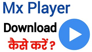 Mx Player Download Kaise Kare Mx Player Download Karna Hai Mx Player Install Kaise Karen [upl. by Chute]