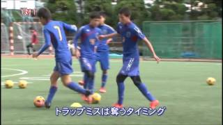 1対1～全国経験がなくても毎年Jリーガーを輩出する興國高校サッカー部のトレーニング２～ [upl. by Nnair406]