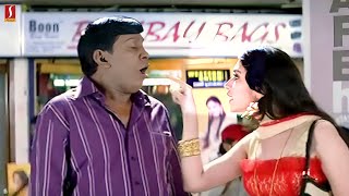 அடி வாங்குறது பழக்கம்ஆயிடுச்சு  Vadivelu Comedy Collection Full  Tamil Comedy Scenes  HD Comedy [upl. by Middle]