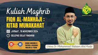 SIARAN LANGSUNG KULIAH MAGHRIB MASJID ALITISAM [upl. by Clarey]