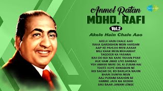 Mohammed Rafi Evergreen Songs  Taqdeer Ka Fasana  Aaj Purani Raahon Se  Sau Baar Janam Lenge [upl. by Kirstin669]