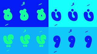 Arabic alphabet song 0 in Hellium [upl. by Noemys]