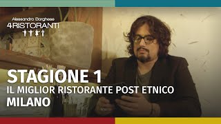 Ale 4 Ristoranti Stagione 1  Il ristorante post etnico migliore di Milano  Puntata 1  Parte 1 [upl. by Ellehcan]