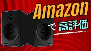 【PCスピーカー】Amazonベストセラー！高評価PCスピーカー4選 [upl. by Inilahs134]