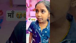 bebo को डाटा इसलिए ग़ुस्सा है मुझसे 🙏🏻 family love avanishkumarverma [upl. by Anaj]