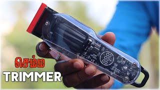 Best trimmer for men under 1000 tamil │ low price hair clipper 2024 │ beard trimmer │ cordless hair [upl. by Heddi]