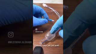 Cuffed endotracheal tube اكسبلور ترند قصص [upl. by Robers]