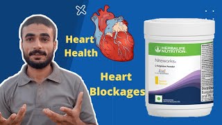 🙆 Herbalife quotNitewoksquot Review🔥  Best For Heart and Blockage [upl. by Gniliem]