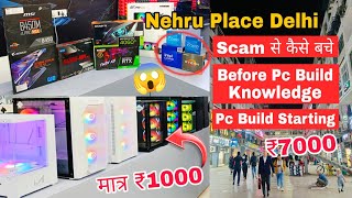 Reality Of Gaming Pc Build Nehru Place Computer Market in delhi  Nehru Place Delhi  pc build india [upl. by Nileuqay]