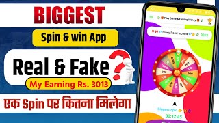 Biggest spin win app  Best spin games to win money  spin and win app  Spin earning app today [upl. by Kauslick]