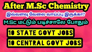 After MSc ChemistryLot of Govt JobsMost useful video for MSc students State and central GovJobs [upl. by Aicitan]