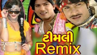 Vikram Thakor Timli Non Stop 2016  New Gujarati Timli Audio Song [upl. by Ainadi902]