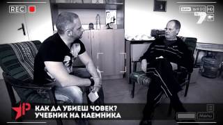 Революция 06122015  Убийци по рождение  наръчник на социопата [upl. by Jonette662]