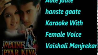 Aate jaate hanste gaate Karaoke With Female Voice Vaishali Manjrekar [upl. by Dirgis]