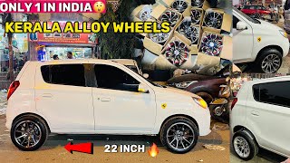 🔥❤️New Trending Alloy wheels Alto में लगवा दिए Full khararnak Alloy Wheels 😍New Alloy Wheels [upl. by Atinomar]