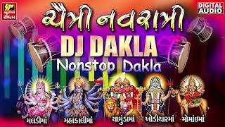 Chaitra Navratri DJ DAKLA 2024  DAKLA REMIX  માડી ના ડાકલા  Nonstop Dakla [upl. by Aicenert873]