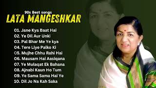 लता मंगेशकर के गाने  Old Songs Lata Mangeshkar  Best Of Lata Mangeshkar  Kishore Kumar Gold [upl. by Atiuqahc]