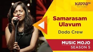 Samarasam Ulavum  Dodo Crew  Music Mojo Season 5  Kappa TV [upl. by Bouchier]