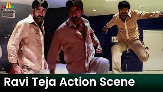 Ravi Teja Powerful Fight Scene  Bhageeratha  Telugu Movie Action Scenes SriBalajiAction [upl. by Ellerehs]