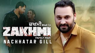 Dil Vi Nai Lagda Official Video  Nachhatar Gill  Dev Kharoud  Anchal Singh  Latest Songs 2020 [upl. by Olegnaed131]