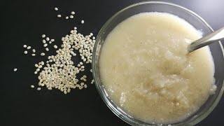 ബാർലി കുറുക്കു Barley Cereal and Barley Porridge for BabiesRecipe No21 [upl. by Eldwun758]